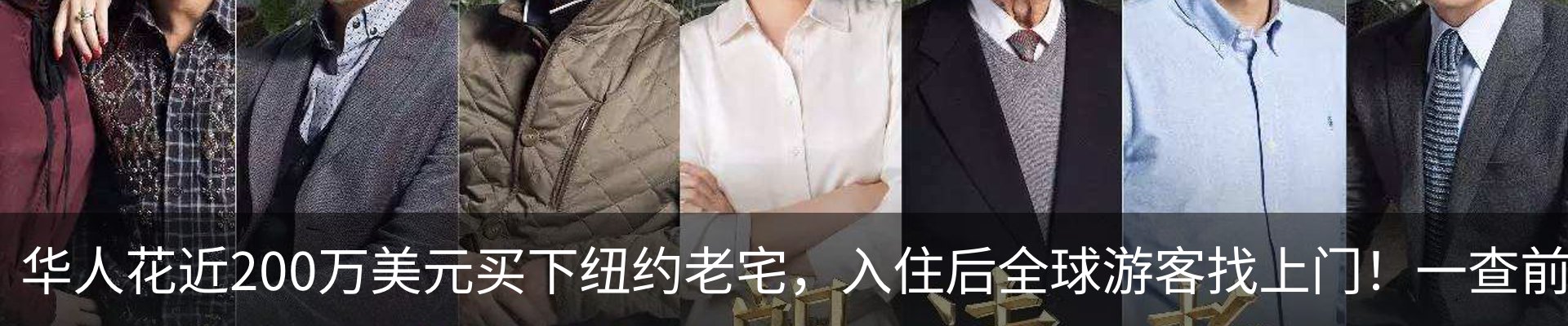 新闻动态