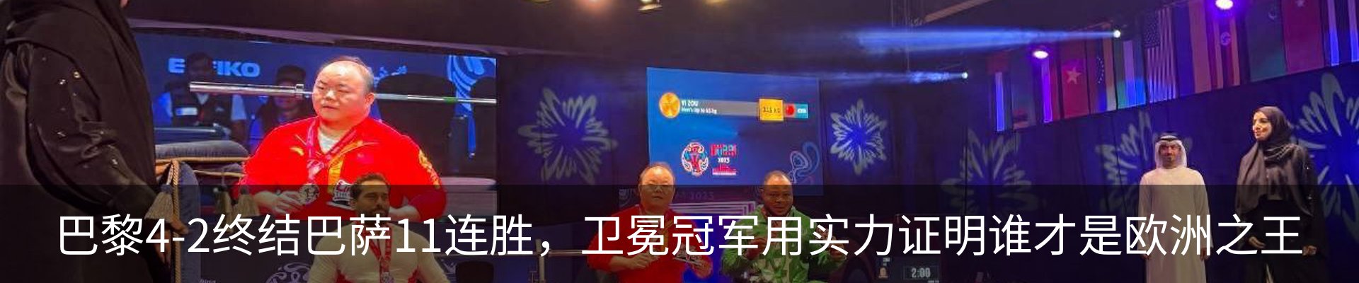 新闻动态
