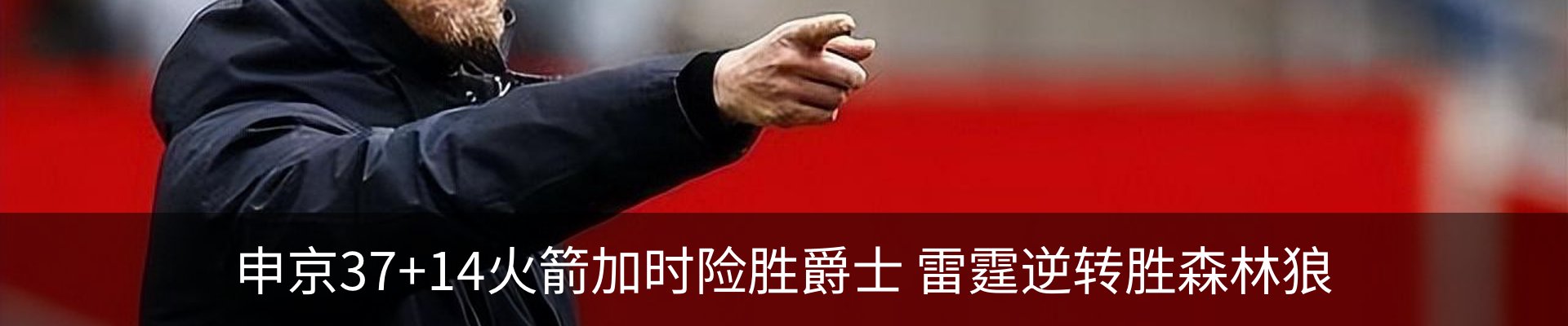 新闻动态